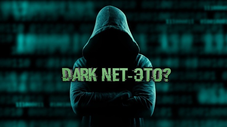 darkmarket