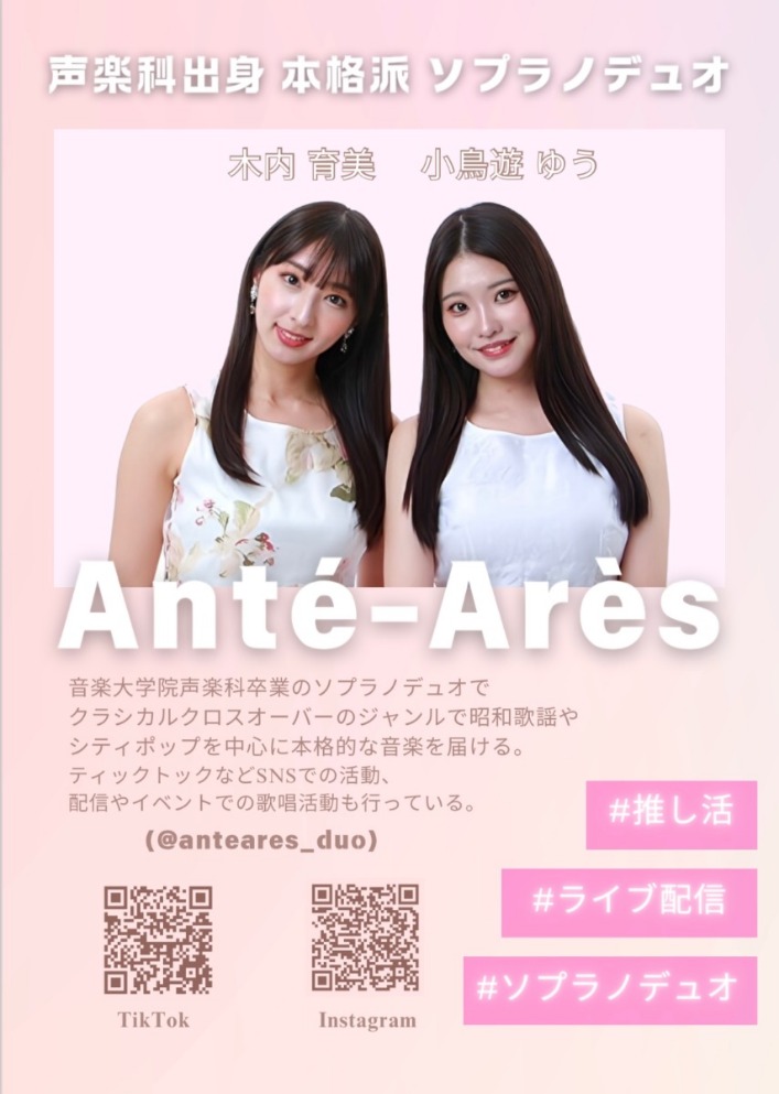 ares market link