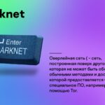 Best Darknet Markets 2025