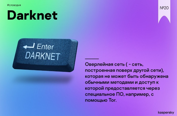 Best Darknet Markets 2025