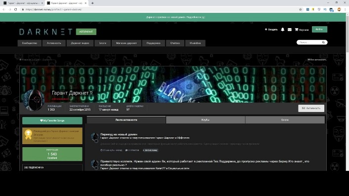 2025 working darknet market