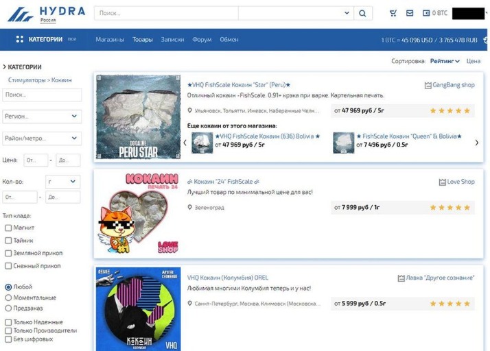 Best Darknet Market Uk