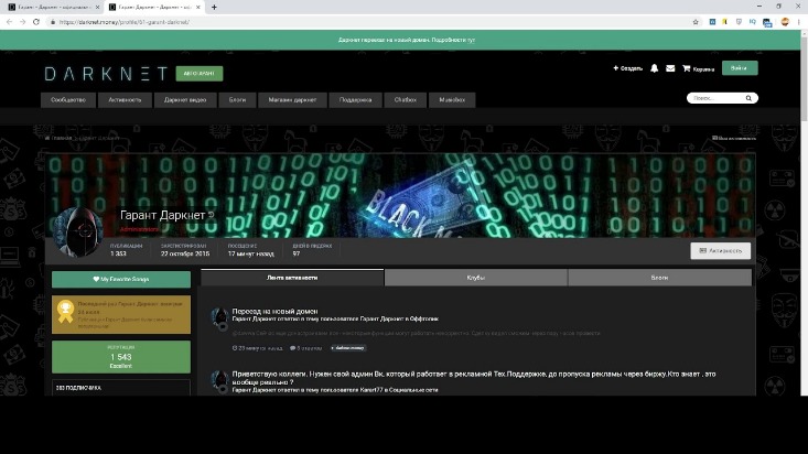 are there any darknet markets left