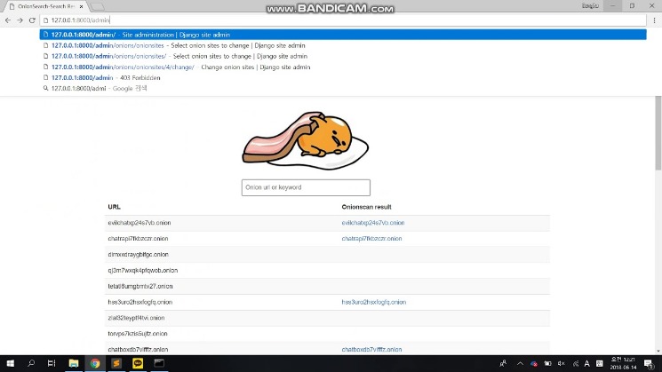 Dark Web Search Engine