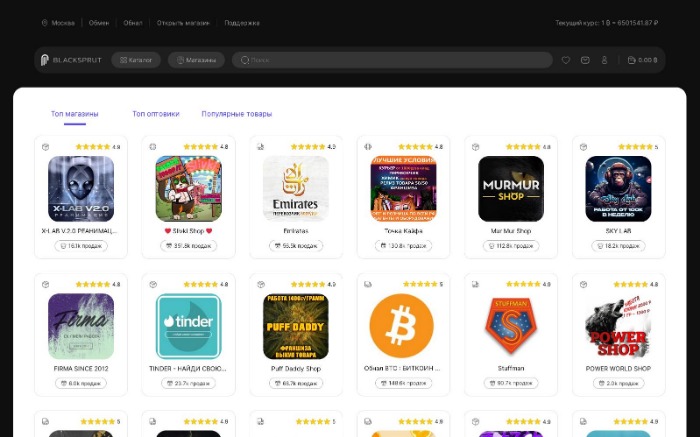 darknet black market list