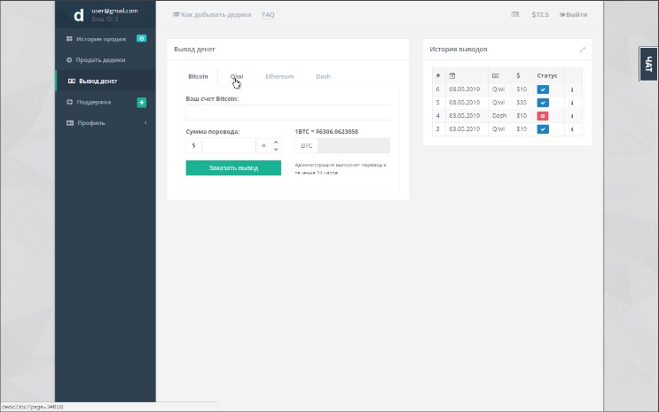 darknet dream market link