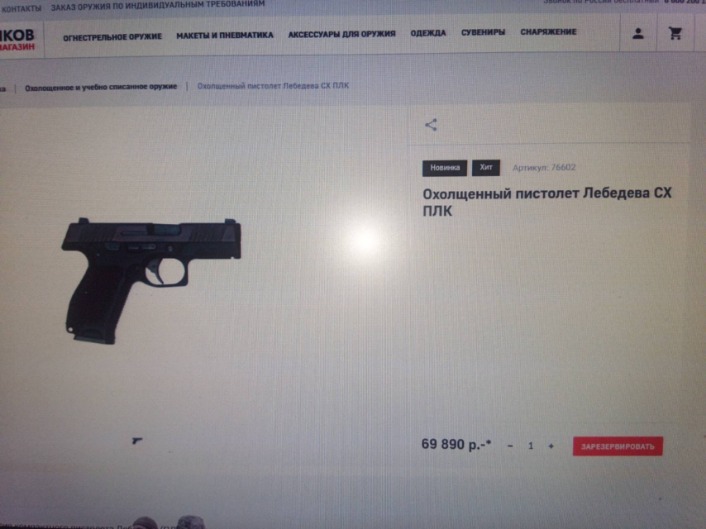 best darknet gun market