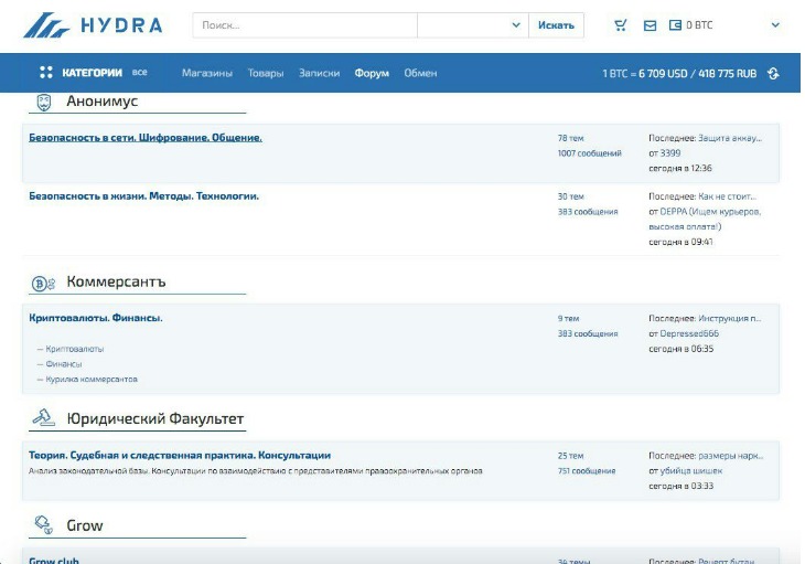 bohemia darknet market