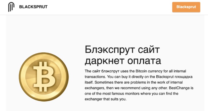bitcoin darknet markets