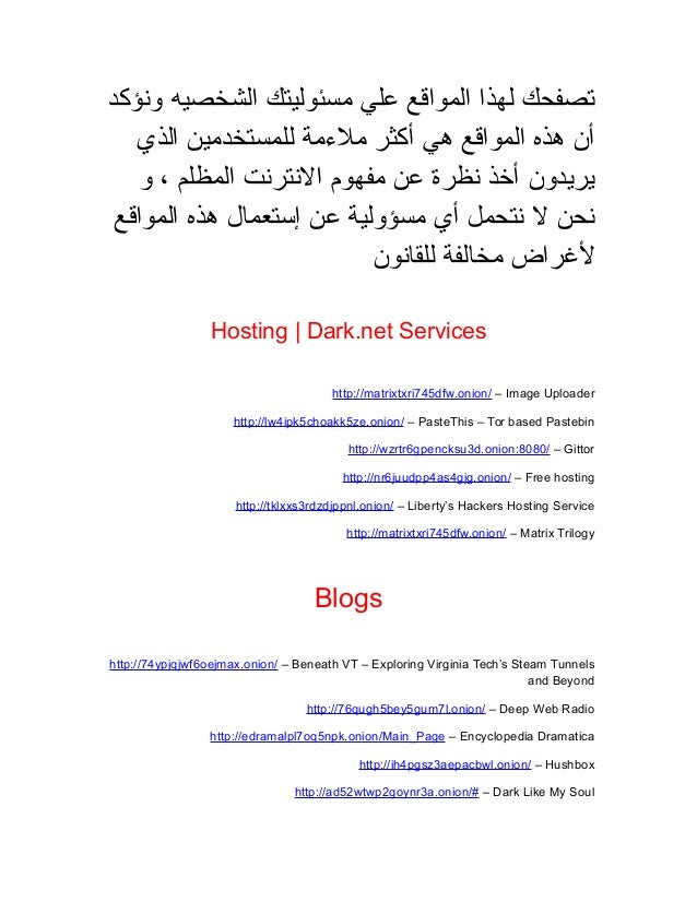 darknet credit card market